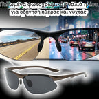 【Ostatni dzień promocji ⚡】🕶️Polaryzacyjne fotochromowe okulary do jazdy dzień i noc 🚗