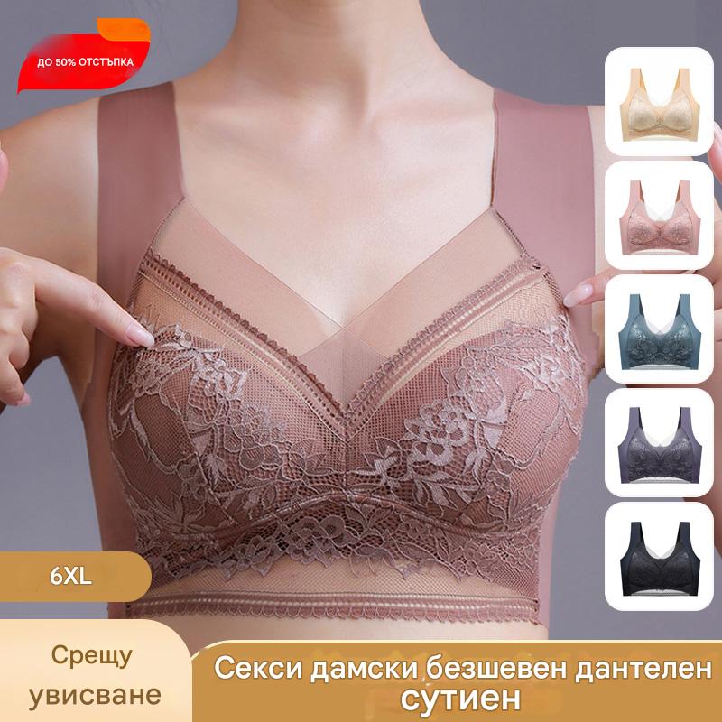 🔥⏳⏳【Kupite 2, dobite 2 gratis】【40–110 KG】Ženski udoben brezšivni čipkasti modrček