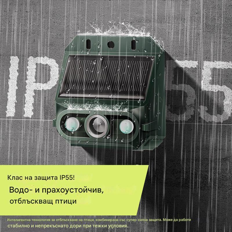 Слънчев репелент за градина, за защита на растенията, с LED индикатори, без кабели, лесен за използване.
