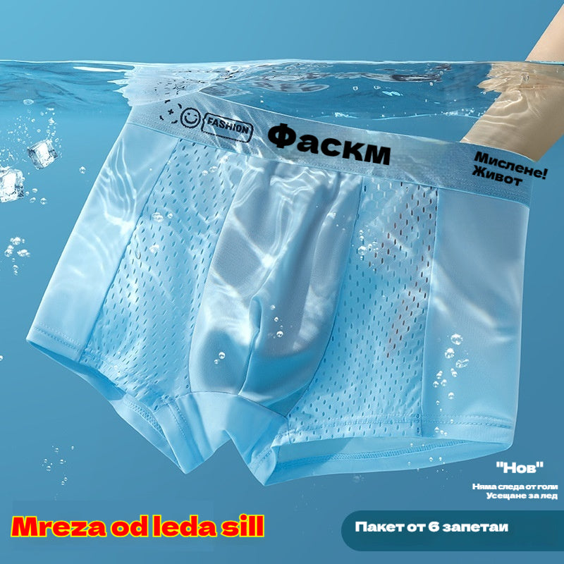 【6 бр.】Мъжки боксерки, изработени от материал Air Mesh Ice Silk. Еластични, удобни и дишащи.
