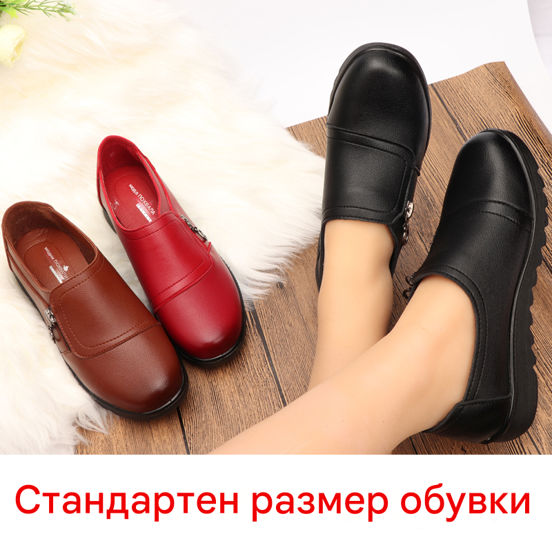 【35–41】Дамски кожени обувки – леки и удобни за всекидневие