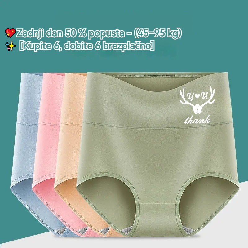 💖Zadnji dan 50 % popusta - 【6-delni komplet】- Dvigovalnik zadnjice z visokim pasom iz visokokakovostnega bombaža✨️ （45-95 kg）
