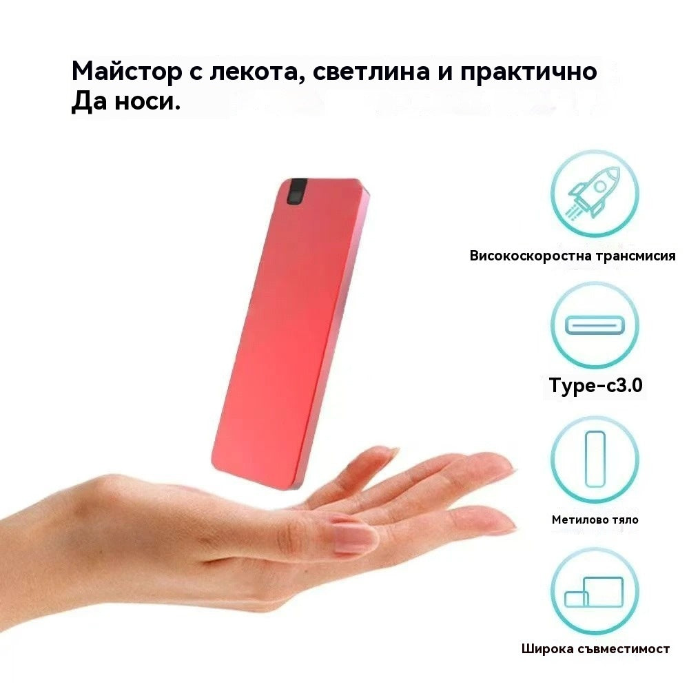 Многофункционален USB 3.0 хард диск 1TB | Бърз трансфер и широка съвместимост