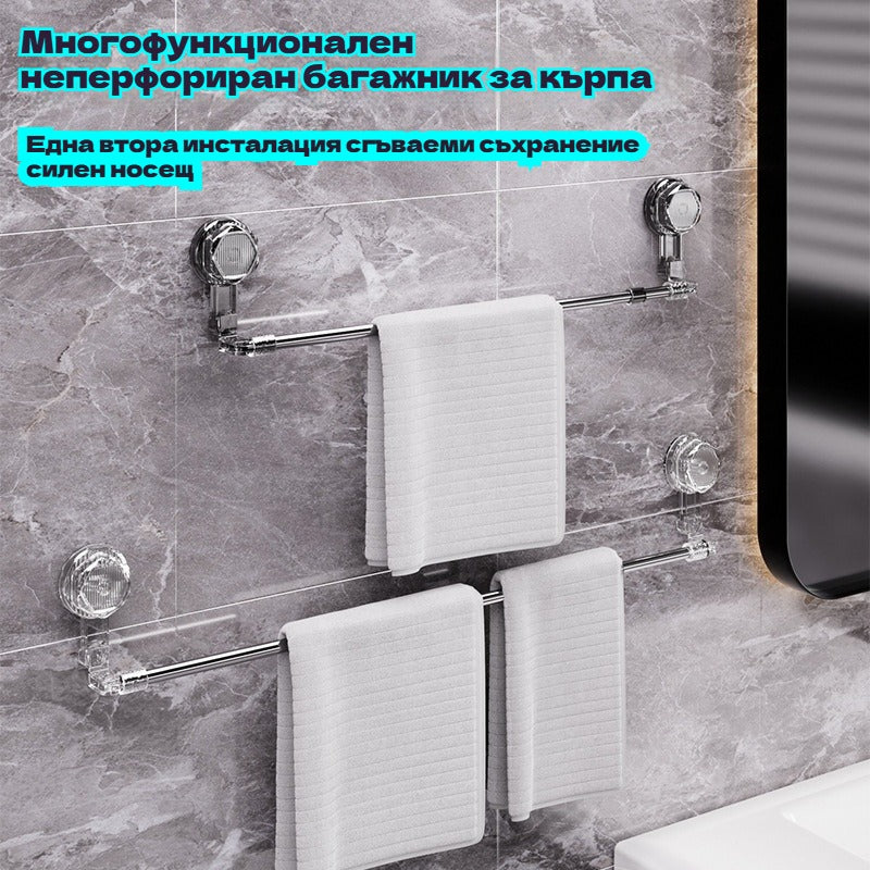【Пакет от 2 броя】Въртяща се стойка за кърпи с вендуза, без нужда от пробиване.