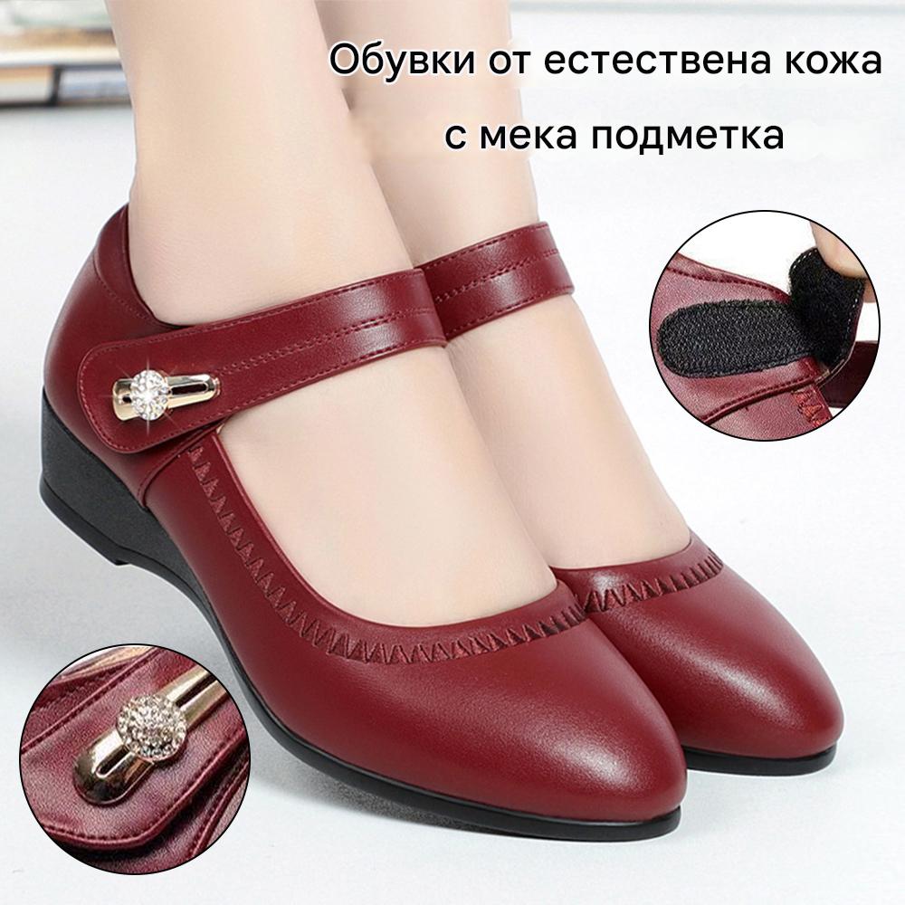 Дамски меки кожени обувки с удобен ток