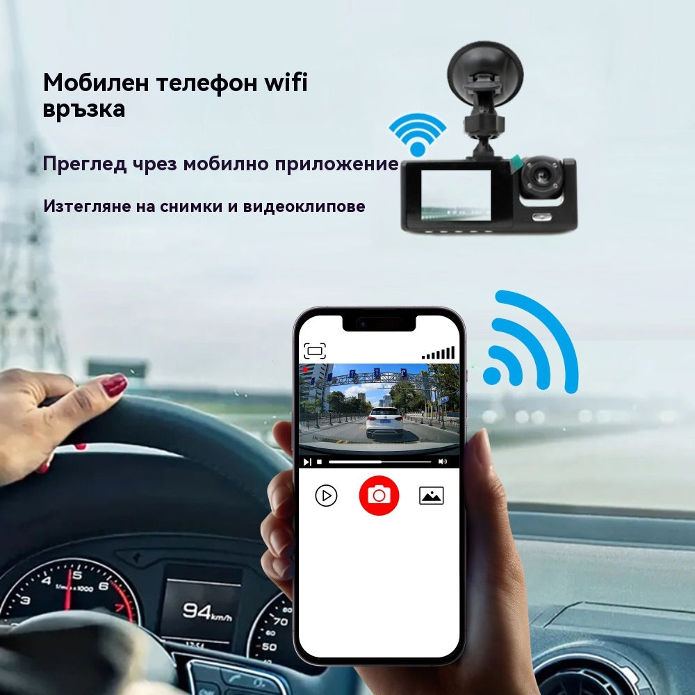 HD 1080p запис на автомобил с камера за задно виждане