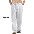 💥👖【40-120kg】Мъжки ежедневни панталони, изработени от висококачествен памук, меки и дишащи