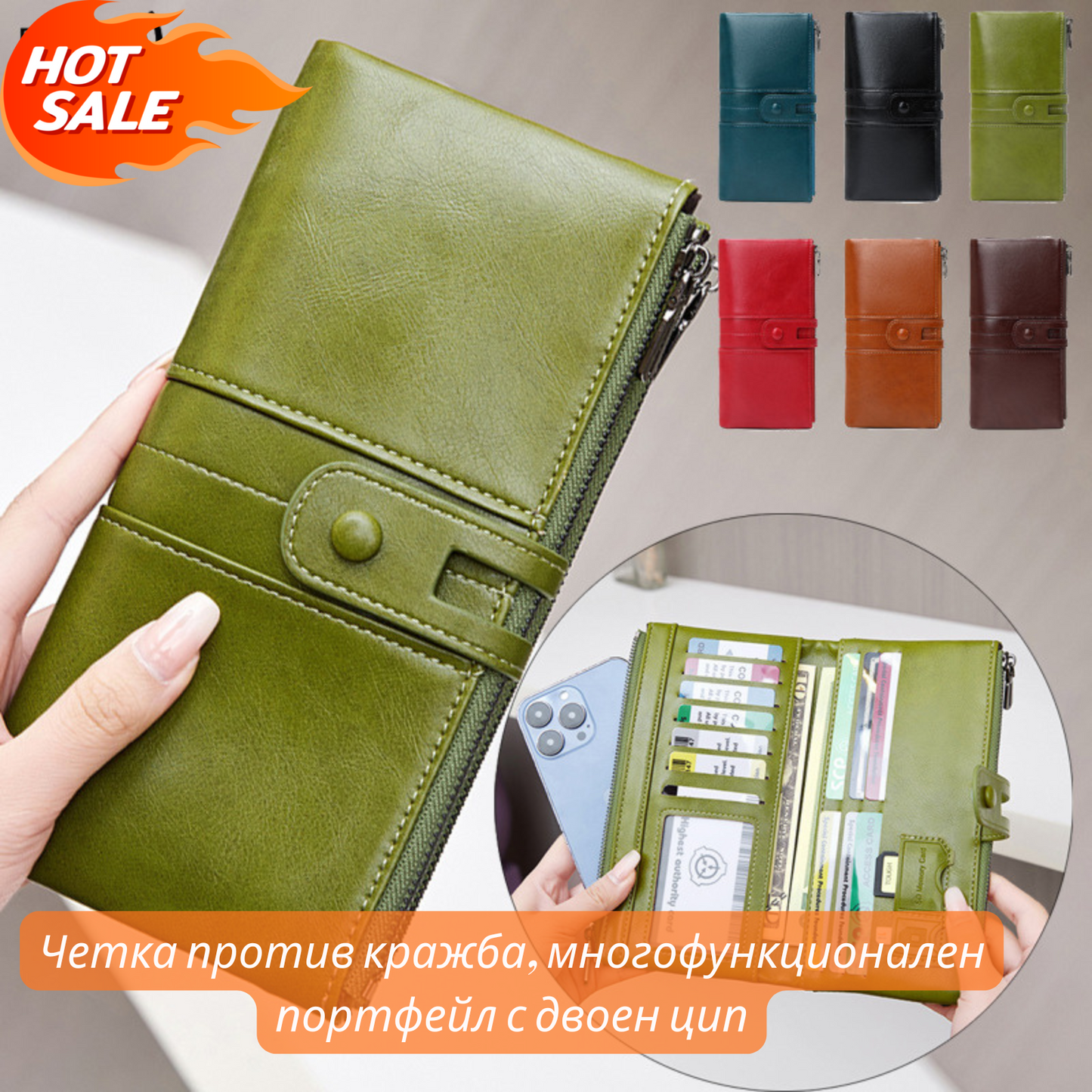 💼Многофункционален портфейл, ръчно изработен от естествена кожа, четка против кражба, двоен цип