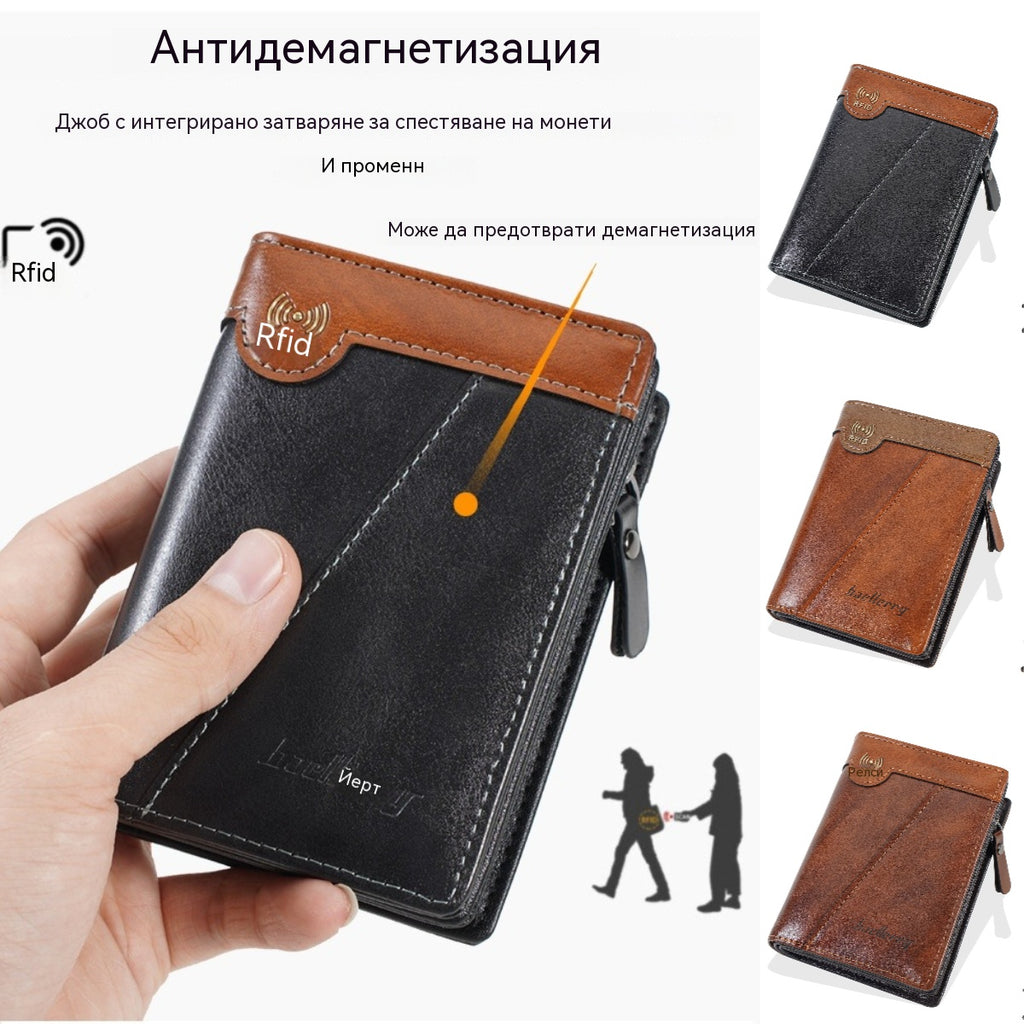 Нов висококачествен мъжки ретро портфейл с цип, с RFID защита срещу кражба