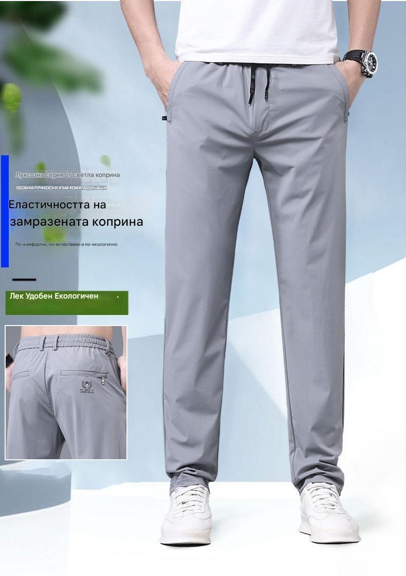 【M-5XL】Нови еластични панталони от ледена коприна за пролет и лято
