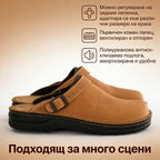 【38-48】Чехли от естествена кожа, мека подметка, изключително удобни за носене