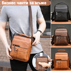 🔥Нова промоция 50% отстъпка🔥👜 Модерна и ежедневна кожена чанта за мъже, голям капацитет