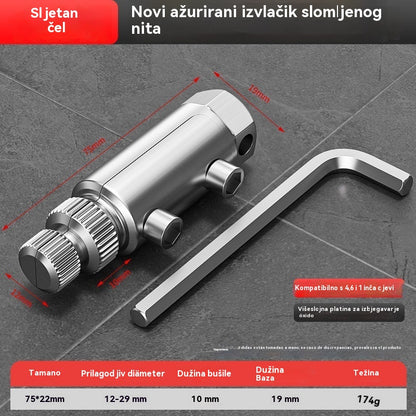 🔥Alat za vađenje slomljenog navoja za kutnu slavinu, univerzalna slavina