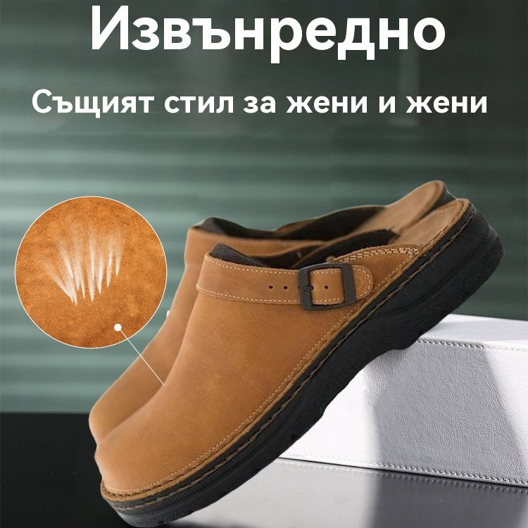 【38-48】Унисекс чехли със затворени пръсти и мека подметка за изключителен комфорт