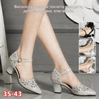 🔥🔥【35-43】✨️Високи токчета, дишащи, модерни, лято 2026 (височина на тока 6 см)