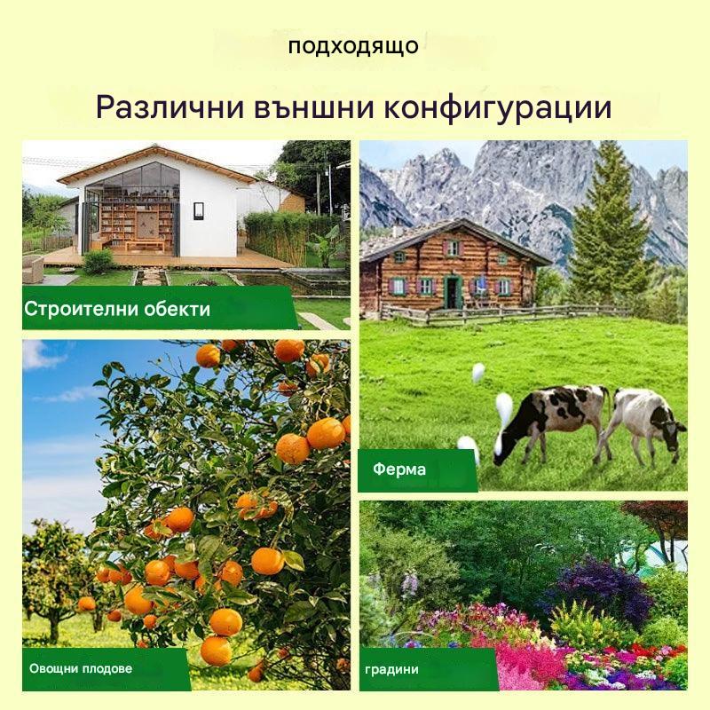 Слънчев репелент за градина, за защита на растенията, с LED индикатори, без кабели, лесен за използване.