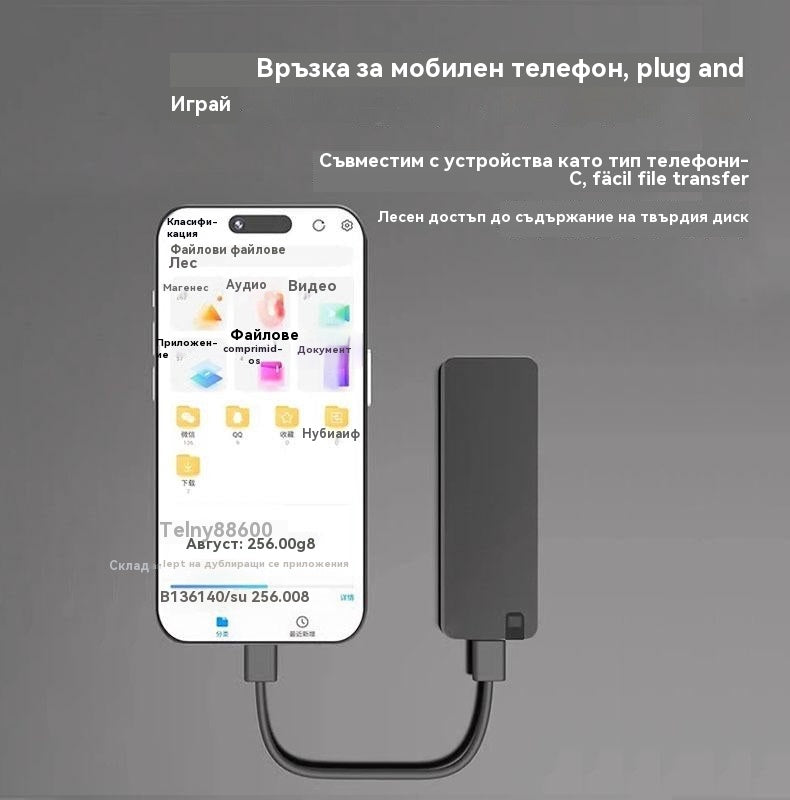 Многофункционален USB 3.0 хард диск 1TB | Бърз трансфер и широка съвместимост