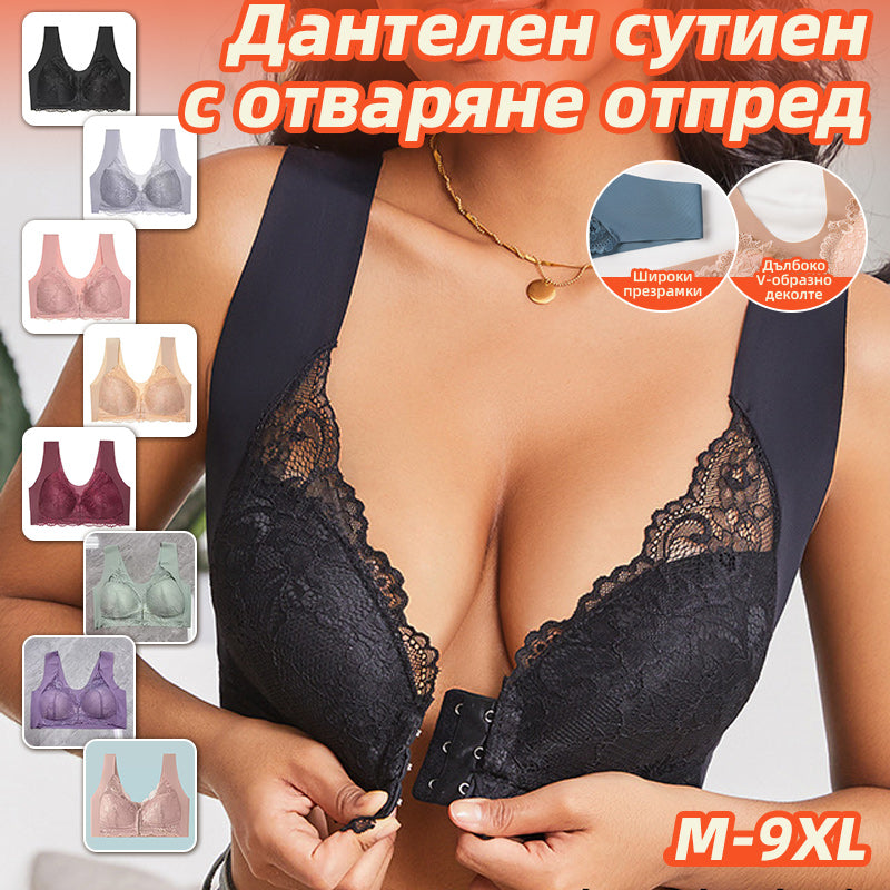 Дантелени сутиени 5 бр. с удобно закопчаване отпред