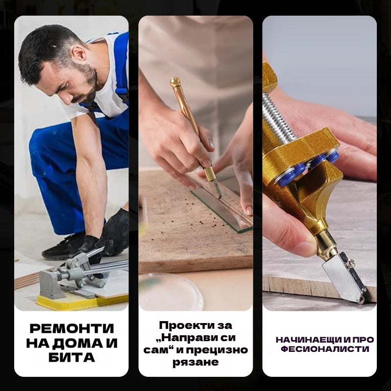 ✨✨Средна отстъпка 50%✨✨Резачка за стъклени плочки