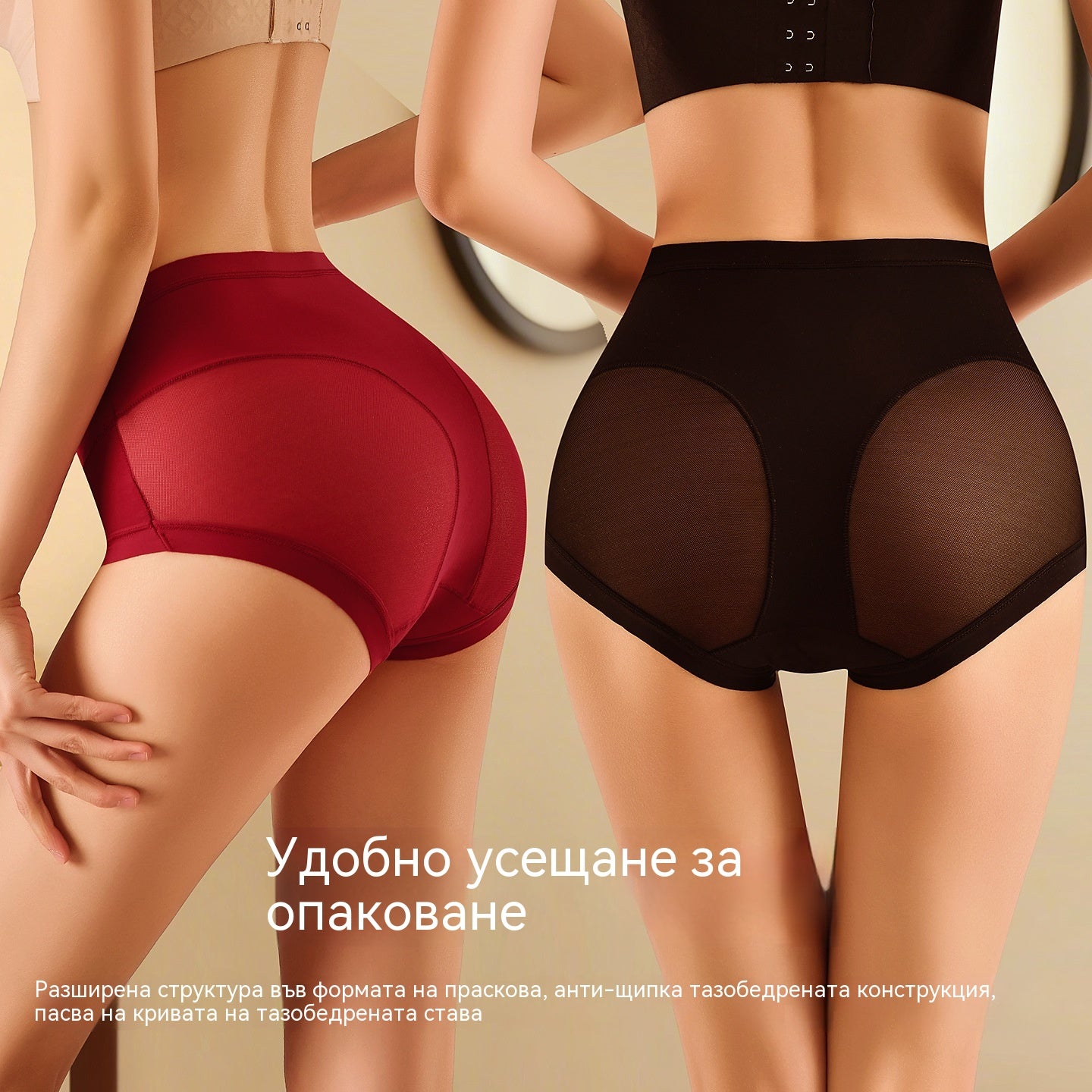 🔥【Купи 2, получи 2 безплатно】Дамски бельо с висока талия, висока еластичност, прилепващи по тялото, удобни и дишащи