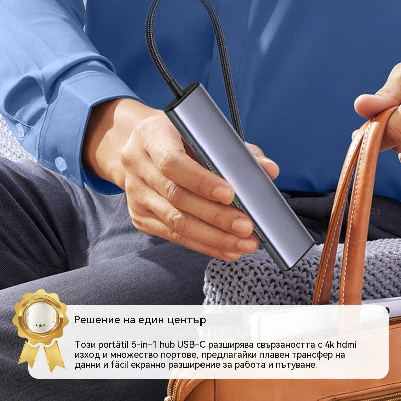 🔥【Ограничено време: 50% намаление!】🔌Преносим USB-C хъб 5 в 1 с 4K HDMI изход