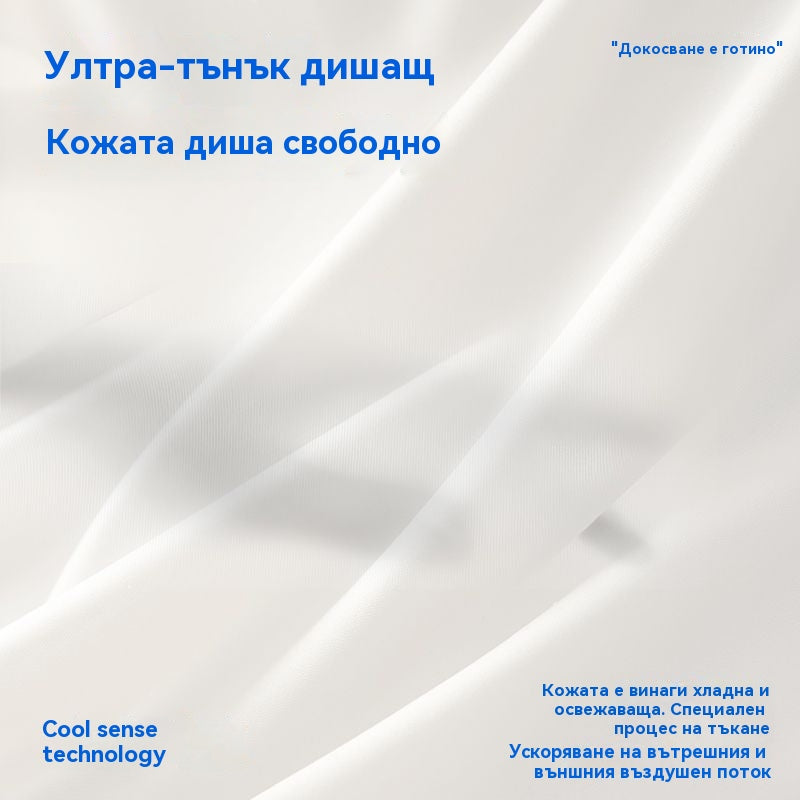 (6 броя)  Антибактериално бельо за коремче с висока талия