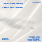 (6 komada) Antibakterijsko donje rublje visokog struka za trbuh