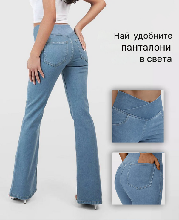 【XS-4XL】Дънки с висока талия и широки крачоли