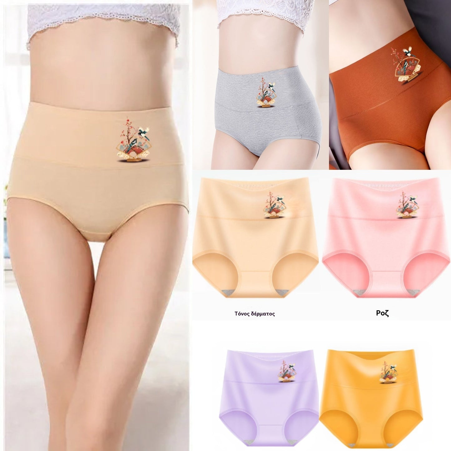 💖Zadnji dan 50% popusta - Visokokvalitetni pamučni steznik za guzu visokog struka✨️ （40-100 kg）