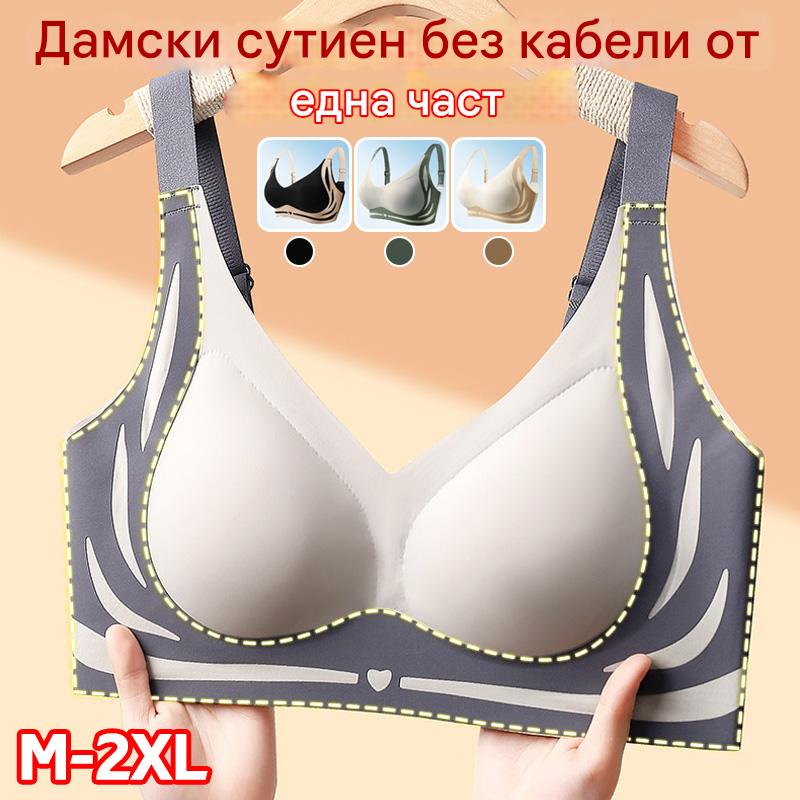 Цялокомпонентен дамски сутиен без безжични връзки【40-85 кг】