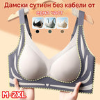 Цялокомпонентен дамски сутиен без безжични връзки【40-85 кг】