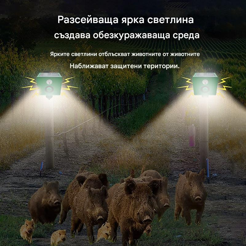 Слънчев репелент за градина, за защита на растенията, с LED индикатори, без кабели, лесен за използване.