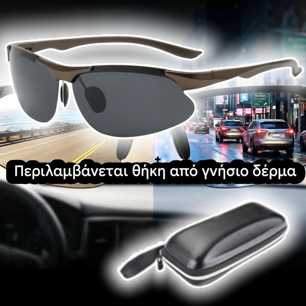 【Ostatni dzień promocji ⚡】🕶️Polaryzacyjne fotochromowe okulary do jazdy dzień i noc 🚗