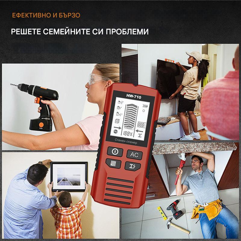 2-в-1 стенен детектор – бързо намиране на кабели и тръби