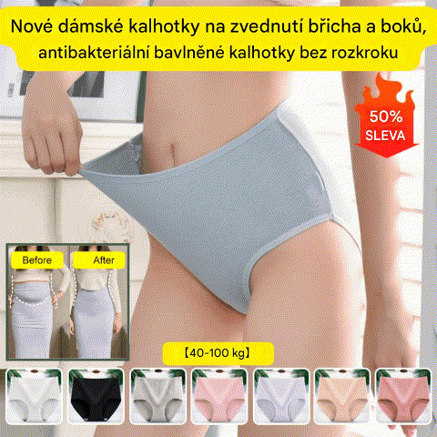 🔥【Kupite 4, dobite 4 brezplačno】🔥 50% CENEJE zadnji dan🔥 Žensko antibakterijsko spodnje perilo z visokim pasom, ki odvaja vlago