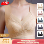 🔥⏳⏳【Kupite 2, dobite 2 gratis】【40–110 KG】Ženski udoben brezšivni čipkasti modrček