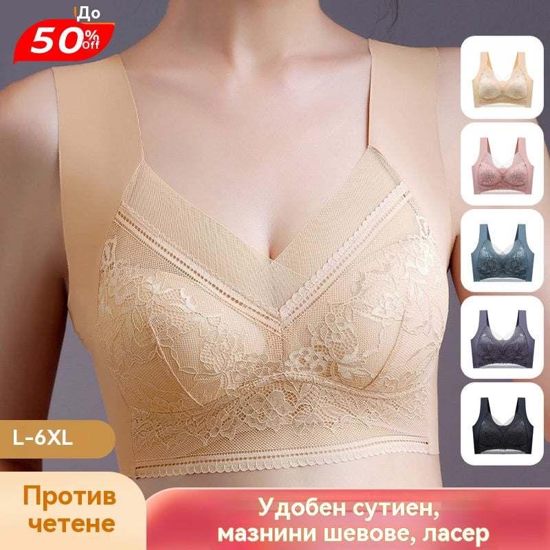 🔥⏳⏳【Kupite 2, dobite 2 gratis】【40–110 KG】Ženski udoben brezšivni čipkasti modrček