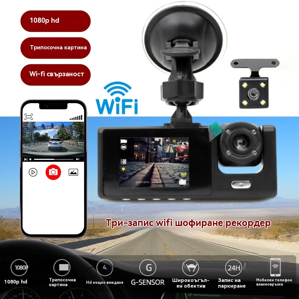 HD 1080p запис на автомобил с камера за задно виждане