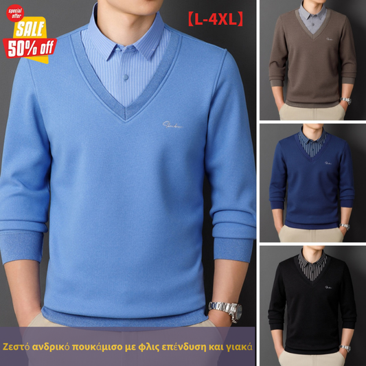 ✈️Oferta specjalna🔥【L-4XL】Męska ciepła, ocieplana bluza polarowa z kołnierzykiem koszulowym