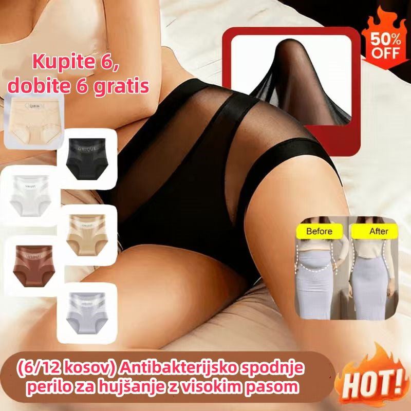 🔥🩲【Kupite 3, dobite 3 brezplačno】(6 kosov) Zadnji dan - 50 % popust - Antibakterijsko spodnje perilo z visokim pasom za nadzor trebušne maščobe