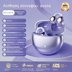 ⏳ Oferta ograniczona czasowo ⏰ Bezprzewodowe słuchawki z klipsem i technologią przewodzenia dźwięku przez kości – lekkie, bezprzewodowe, z redukcją hałasu